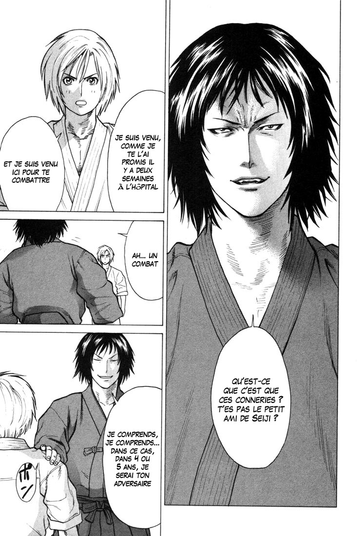 img Karate Shoukoushi Kohinata Minoru 4